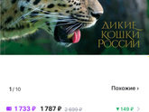Помощь зала))