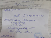 ЭТО БЕРЕМЕННОСТЬ?