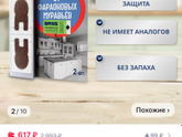 Муравьи в частном доме