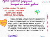 Дневник-анкета для друзей.