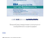 Тест