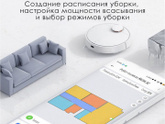 Как вам такой робот пылесос?