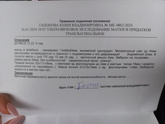 Выделения, продолжение