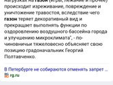 Убираете за собаками?