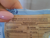 Прикорм - каши, спрашиваю на будущее.