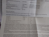 Помогите пожалуйста