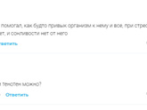 Выпускной в дет саду...