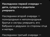 Как делить дом?