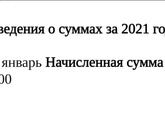Путинские
