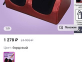 Брали вы что то