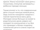 Слова в год