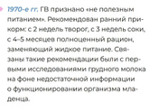 Слышали такое когда-то? Мой шок