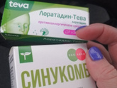 Слазим с нафтизина...