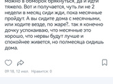 Когда уже на сайте