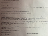 Девочки, вы тут все знаете , я уже спрашивала , щас напишу подробнее.. УЗИ, месячные …