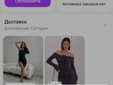На ВБ в пункте видят мой процент выкупа?