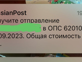 Авито доставка