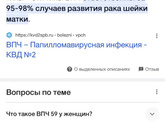 Пошла к эндокринологу гинекологу