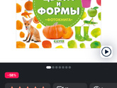 Книжки для детей 2
