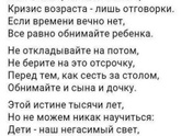 Любите их как там не было в жизни