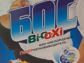 Каким порошком стирать?