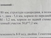 Здравствуйте девочки ,