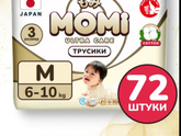 Подгузники-трусики