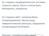 Девочки, сейчас проснулись а