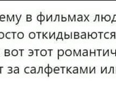А реально??
