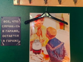 Ну детей развлекли