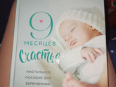 Всем планирующим и беременным