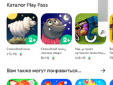 Подскажите из за чего