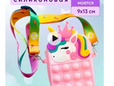 Сумочкаа дляя принцессы))👧🏼🤗