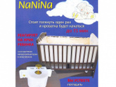 У кого есть колыбель 4 Moms???