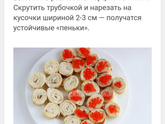 Праздничный стол.