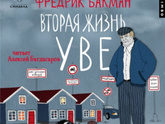 Книги которые меня тронули