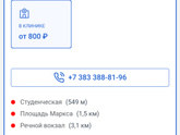 Едем домой