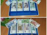 Монеты и купюры игровые