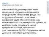 К вам приходили из