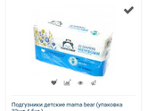 Кто пользовался такими..