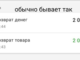 Вопрос касательно Вайлдберриз.