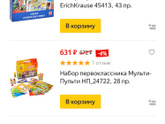 Что подарить на выпускной