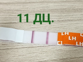 Была ли овуляция?! См. фото.