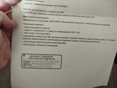 Что то это все меня пугает