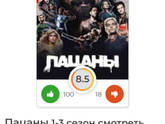 Посоветуйте сериал) Чтоб не
