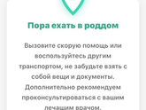 Бессонница ...