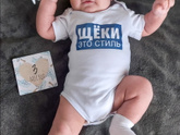 Максиму 3 месяца?