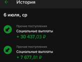 Пособия Воронеж Добрый день!