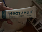 Девочки срочно,без оскорблений и