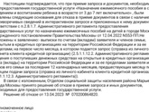 Ещё раз спрошу.